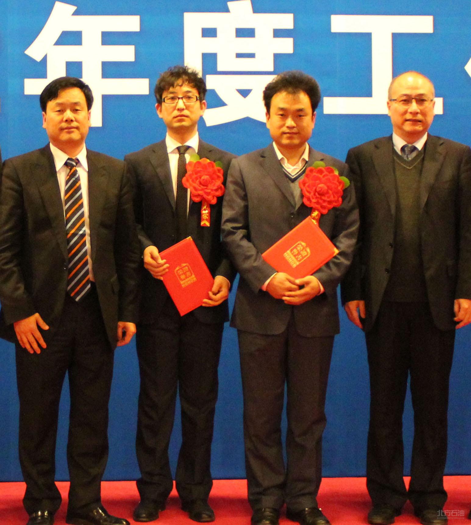 天津北方石油有限公司2011—2012年度工作会议报道