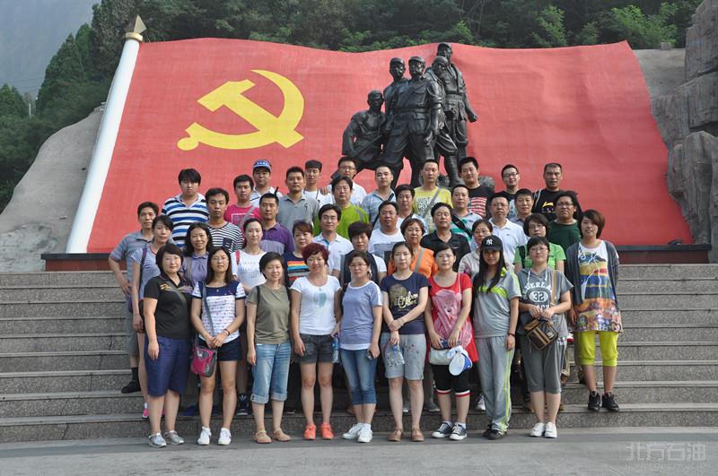 天津北方石油公司党总支组织党员和入党积极分子赴狼牙山进行革命传统教育