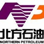 天津北方石油有限公司2015年度中期工作推动会会议报道